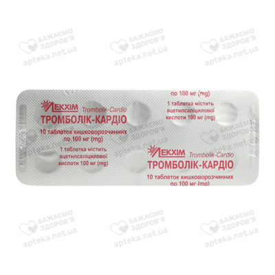 Тромболік Кардіо таблетки вкриті оболонкою 100 мг №20 — Фото 3