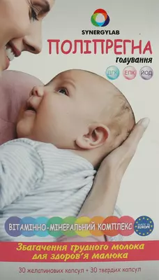 Полипрегна капсулы №60 — Фото 1