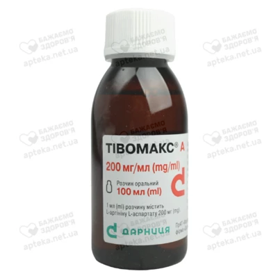 Тівомакс А розчин оральний 200 мг/мл флакон 100 мл — Фото 4