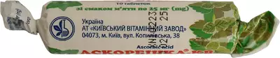 Аскорбинка с сахаром со вкусом мяты таблетки 25 мг №10 — Фото 2