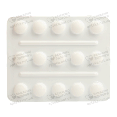 Ливазо таблетки покрытые оболочкой 2 мг №30 — Фото 4