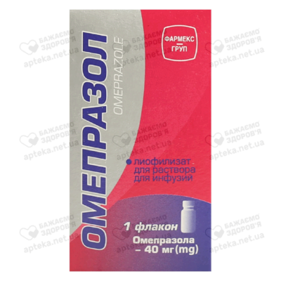 Омепразол порошок для інфузій 40 мг флакон №1 — Фото 1