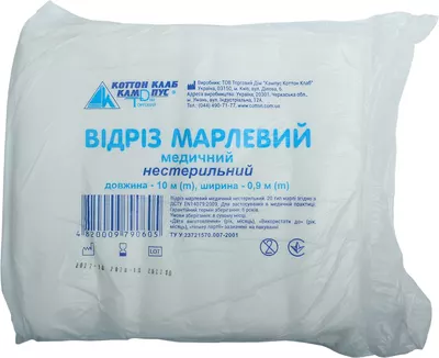 Відріз марлевий медичний нестерильний 1000 см (10 метрів)*90 см 1 шт — Фото 1