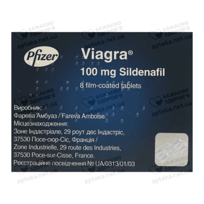 Виагра таблетки покрытые оболочкой 100 мг №8 — Фото 3