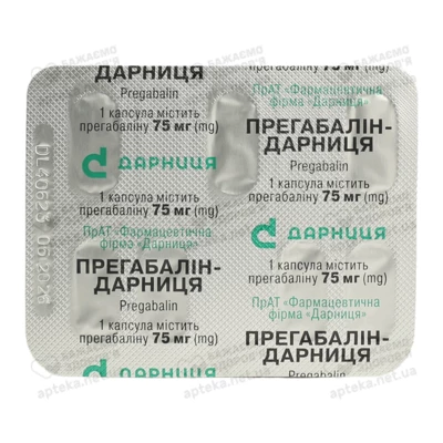 Прегабалин-Дарница капсулы 75 мг №21 — Фото 4