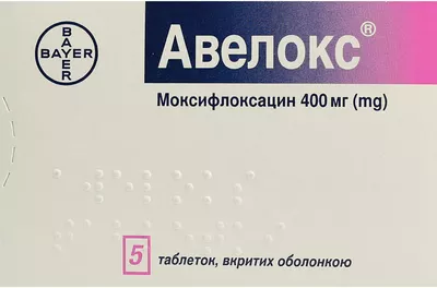 Авелокс таблетки вкриті оболонкою 400 мг №5 — Фото 1