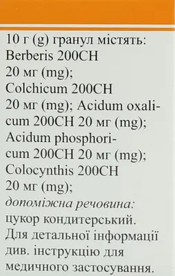 Уро-гран гранулы 10 г — Фото 2