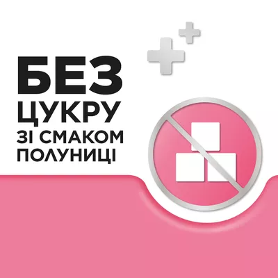 Стрепсилс для детей 6+ леденцы без сахара со вкусом клубники №24 — Фото 4
