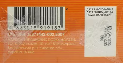 Фиточай Одуванчик пачка 50 г — Фото 5