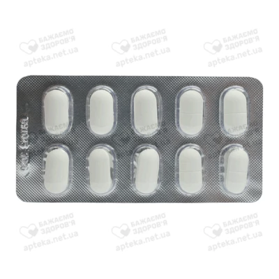 Ципрофлоксацин-Астрафарм таблетки покрытые оболочкой 500 мг №10 — Фото 4