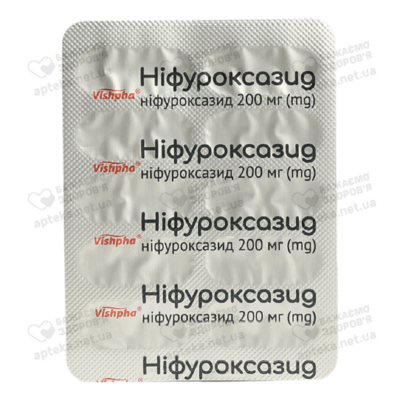 Ніфуроксазид капсули 200 мг №20 — Фото 5