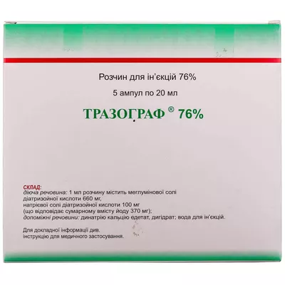 Тразограф раствор для инъекций 76% ампулы 20 мл №5 — Фото 1