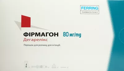 Фірмагон порошок для ін'єкцій 80 мг флакон №1 — Фото 1