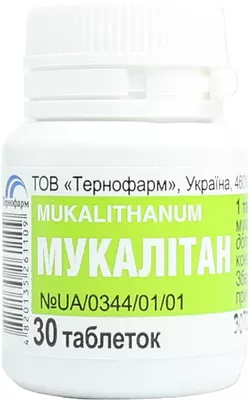 Мукалитан таблетки банка №30 — Фото 1