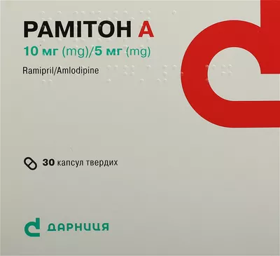 Рамітон А капсули тверді 10 мг+5 мг №30 — Фото 1