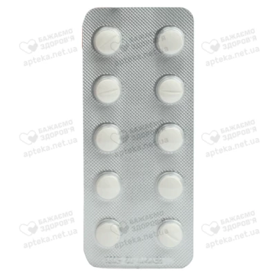 Алопуринол Сандоз таблетки 100 мг №50 — Фото 5