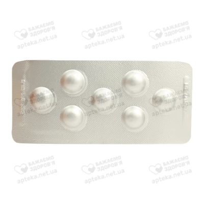 Розватор таблетки покрытые оболочкой 10 мг №28 — Фото 4