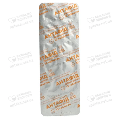 Антафид таблетки жевательные со вкусом апельсина №24, Фидем Фарм — Фото 5