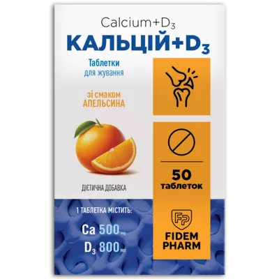 Кальцій + D3 таблетки жувальні зі смаком апельсину №50, Фідем Фарм — Фото 1