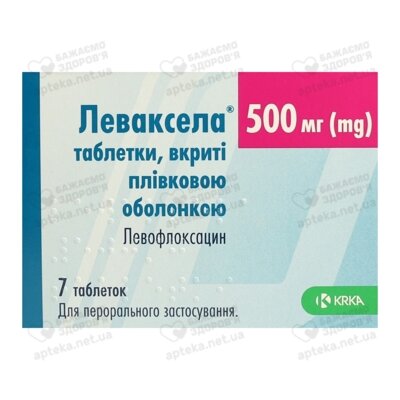 Леваксела таблетки вкриті оболонкою 500 мг №7 — Фото 1