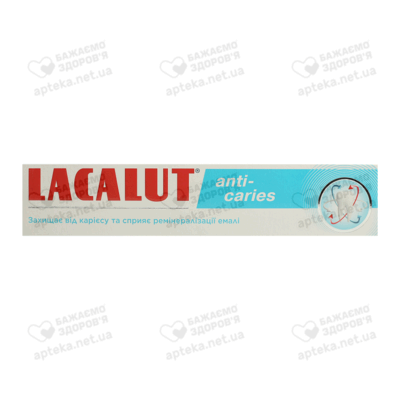 Зубна паста Лакалут Анти-карієс (Lacalut Anti-caries) 75 мл — Фото 1