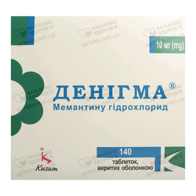 Денигма таблетки покрытые оболочкой 10 мг №140 — Фото 1