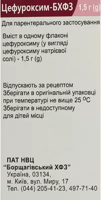 Цефуроксим-БХФЗ порошок для инъекций 1,5 г флакон №1 — Фото 2