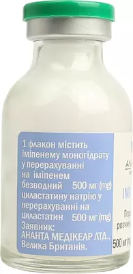 Имифорс порошок для инфузий 1000 мг флакон №1 — Фото 6