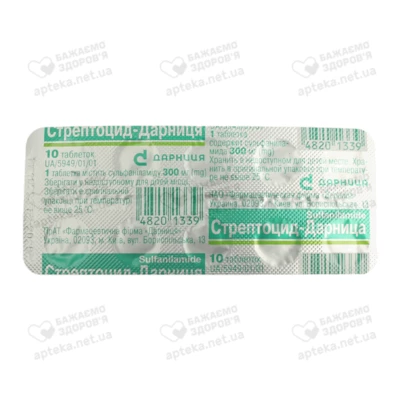Стрептоцид-Дарниця таблетки 300 мг №10 — Фото 1