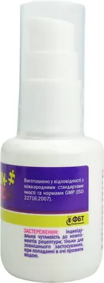 Стоп Демодекс (Stop Demodex) гель для повік 30 мл — Фото 7