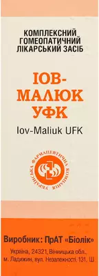 Иов-Малыш барбарис композитум гранулы флакон 20 г — Фото 4