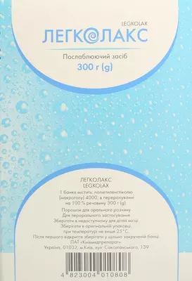 Легколакс порошок для орального розчину банка 300 г — Фото 3