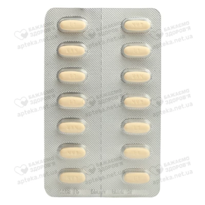 Юперио таблетки покрытые оболочкой 100 мг №28 — Фото 5
