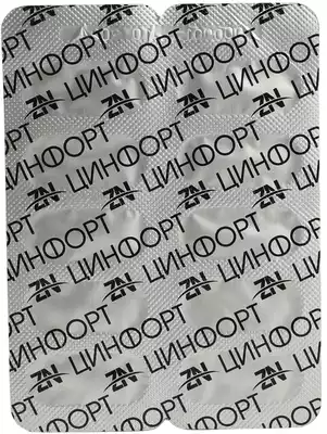 Цинфорт капсулы №20 — Фото 5