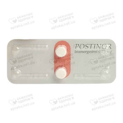 Постинор таблетки 0,75 мг №2 — Фото 3