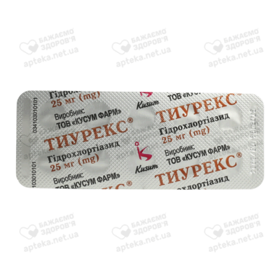 Тиурекс таблетки 25 мг №30 — Фото 4