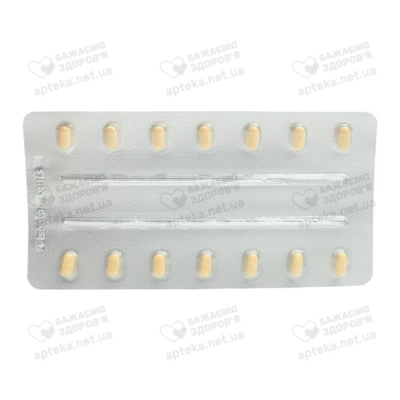 Пінап таблетки вкриті оболонкою 5 мг №14 — Фото 5