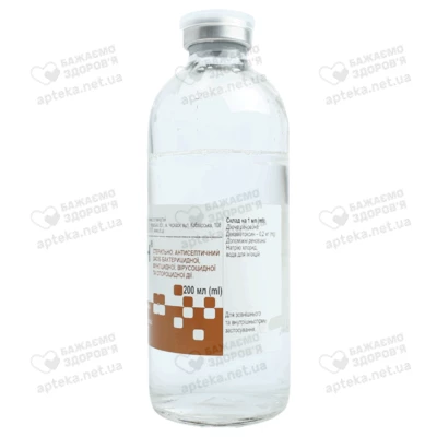 Декасан раствор 0,2 мг/мл бутылка стеклянная 200 мл — Фото 2