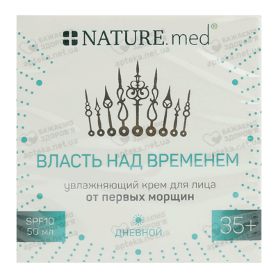 НатурМед (NATURE.med) крем увлажняющий для лица от первых морщин "Власть над временем" 35+  50 мл — Фото 1
