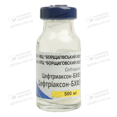 Цефтріаксон-БХФЗ порошок для ін'єкцій 500 мг флакон №1 — Фото 4
