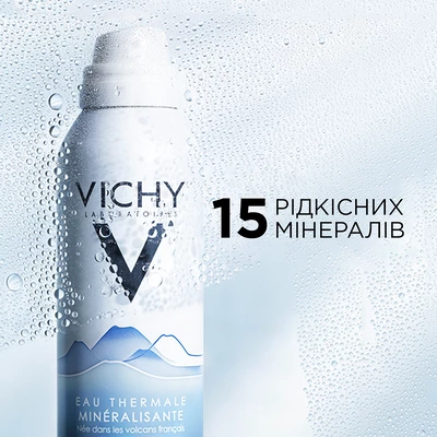 Віши (Vichy) Термальна вода 300 мл — Фото 2