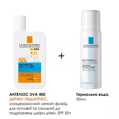 Ля Рош (La Roche-Posay) Антгеліос UVMune 400 Дермо-Педіатрікс флюїд легкий сонцезахисний для дітей SPF50+ 50 мл + Термальна вода 50 мл — Фото 2
