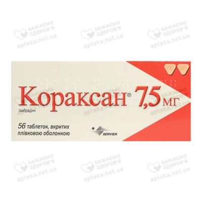 Кораксан таблетки вкриті оболонкою 7,5 мг №56 — Фото 1