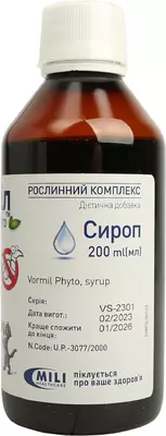 Вормил фито сироп флакон 200 мл — Фото 8