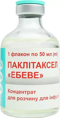Паклітаксел "Ебеве" концентрат для розчину для інфузій 6 мг/мл флакон 50 мл (300 мг) №1 — Фото 5