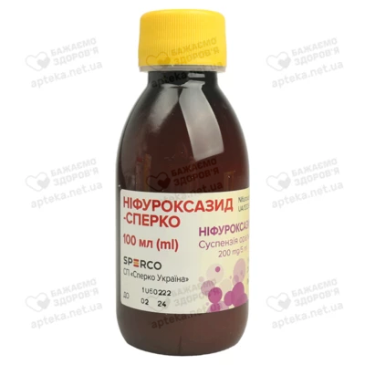 Ніфуроксазид-Сперко суспензія оральна 200 мг/5 мл флакон 100 мл — Фото 4