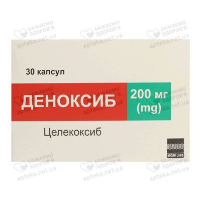 Деноксиб капсули 200 мг №30 — Фото 1