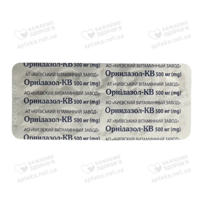 Орнідазол-КВ таблетки вкриті оболонкою 500 мг №10 — Фото 4
