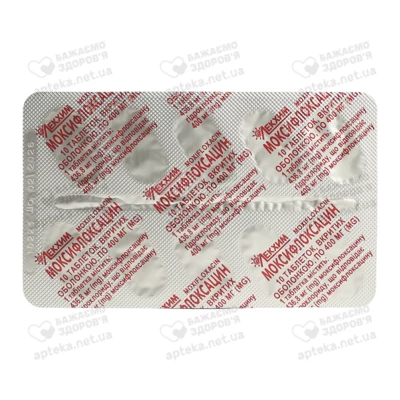 Моксифлоксацин таблетки вкриті оболонкою 400 мг №10 — Фото 3