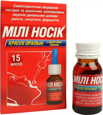 Мили носик с фруктовым вкусом капли флакон 15 мл — Фото 5